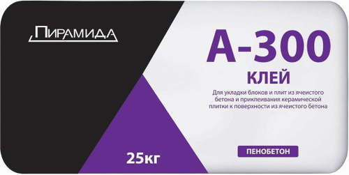 Клей для пено-газобетона А300, Пирамида 25кг