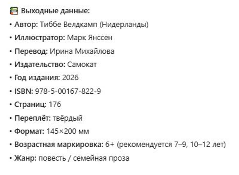 НОВИНКИ 09.04.2026