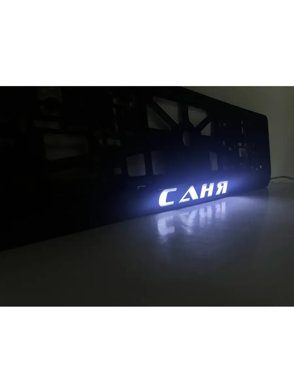 Рамка для номера с LED подсветкой надписи. Саня.