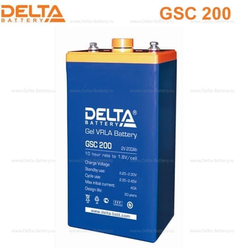 Аккумуляторная батарея Delta GSC 200 (2V / 200Ah)