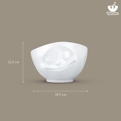 Чаша Happy, 1 л, белая