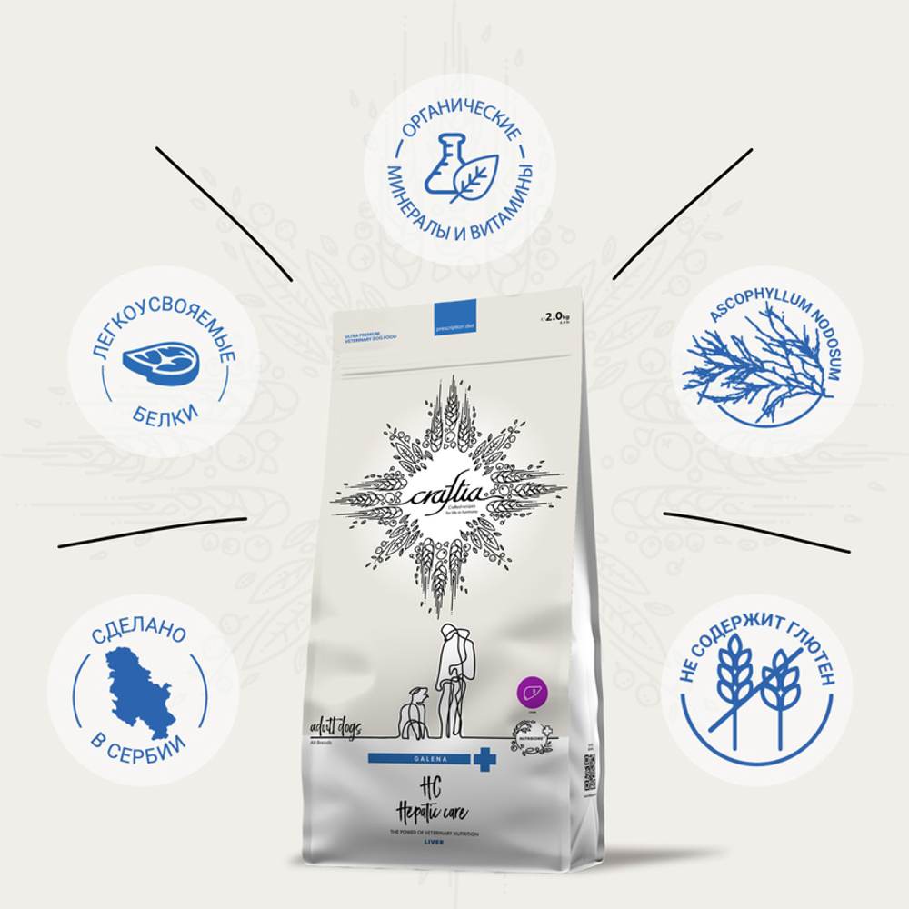 CRAFTIA GALENA DOG HEPATIC CARE Гепатик 2 кг для собак при заболеваниях печени