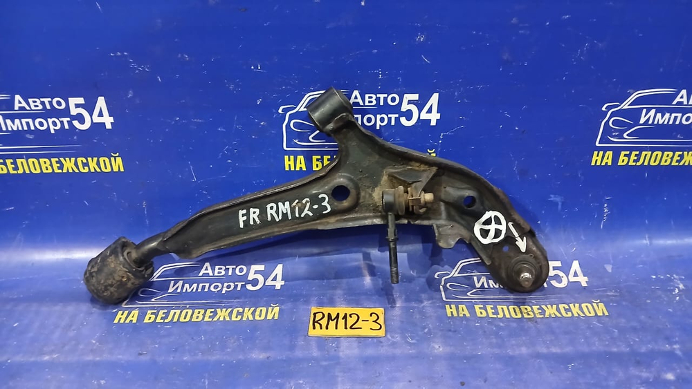 Рычаг передний правый NISSAN LIBERTY 2002