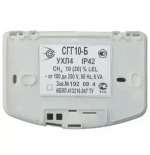 СГГ10-Б бытовой сигнализатор горючих газов стационарный