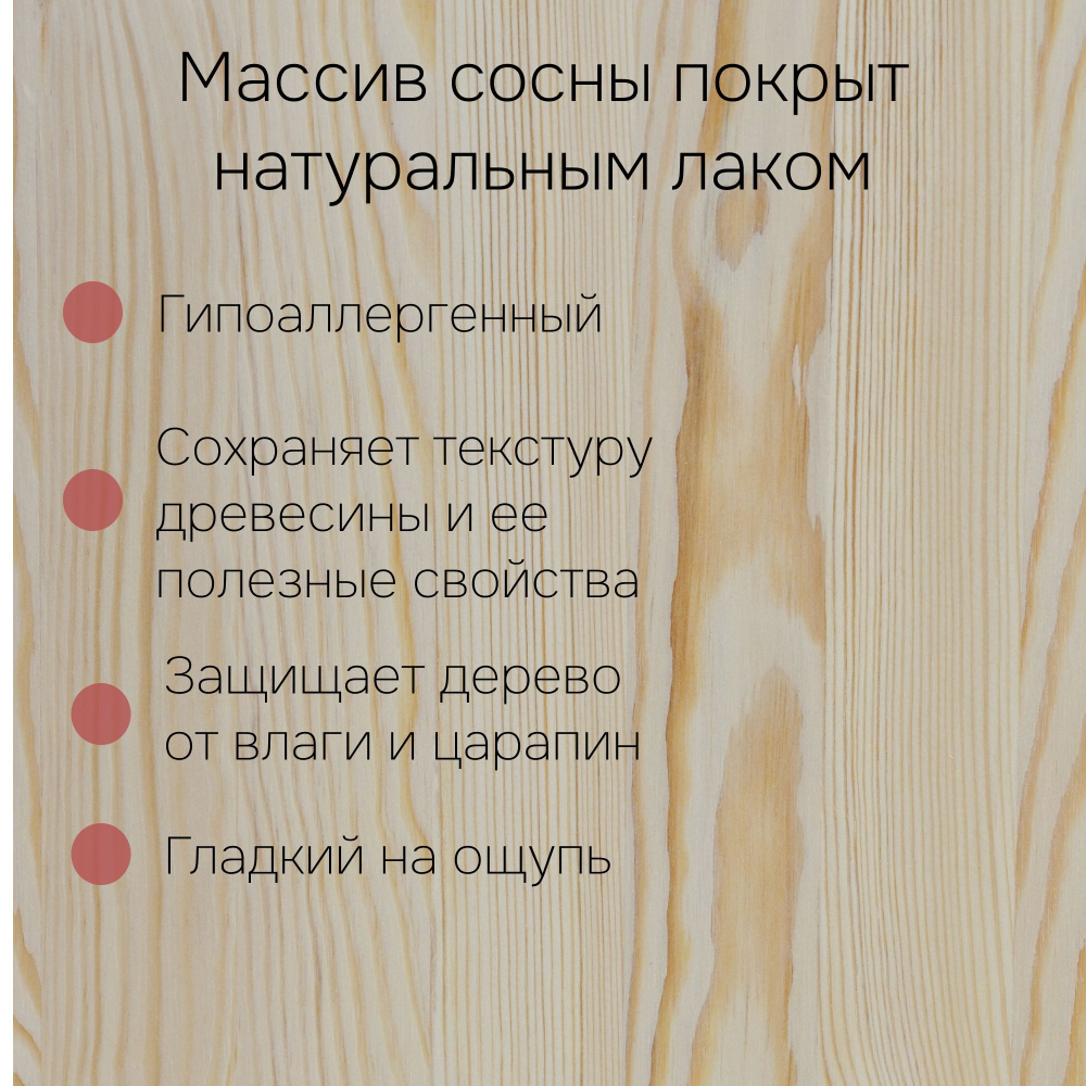 Полка настенная Ральф из массива сосны, 60x20x45 см, прозрачный лак