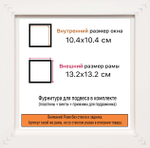 Рамка 10x10 для постера и фотографий RPS0012314-03(M82Y)