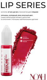 Redline пигмент для губ Noah 15 ml