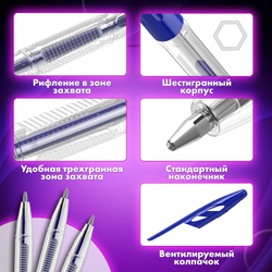 Ручки шариковые BRAUBERG "ULTRA", СИНИЕ, НАБОР 10 штук, корпус прозрачный, узел 1 мм, 143570