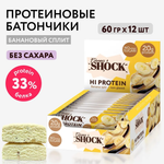 Батончик - HI Protein