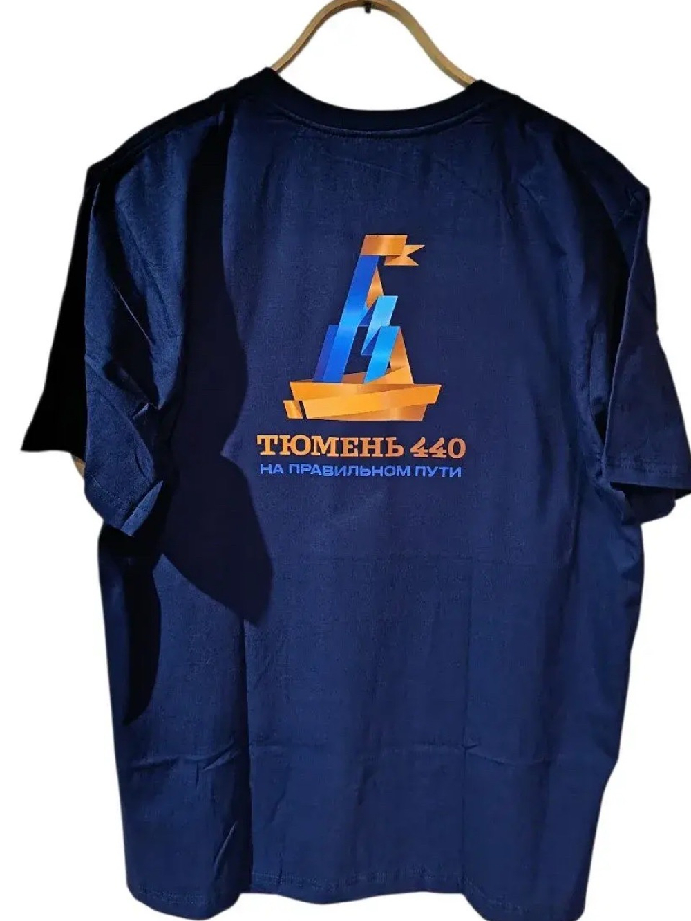 Футболка двойное изображение, 440 лет Тюмени