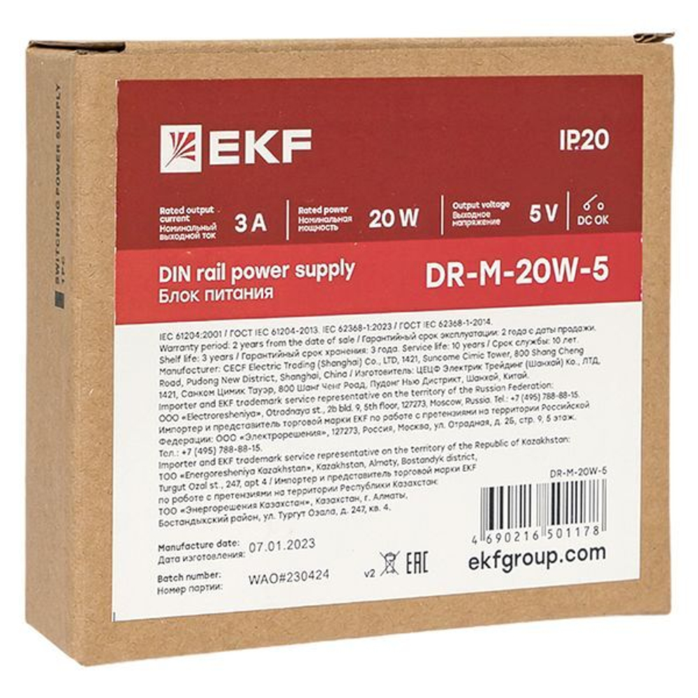 Блок питания  EKF DR-M-20W-5