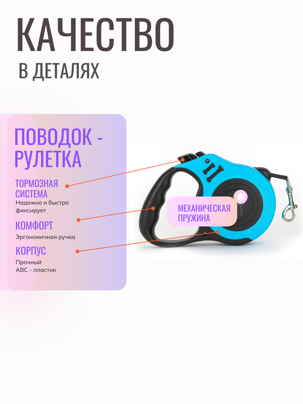 Поводок рулетка для собак, кошек 3 м, до 10 кг бирюзовый/черный