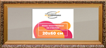 Рамка 20x60 для постера и фотографий RPS0174020-01(80011)