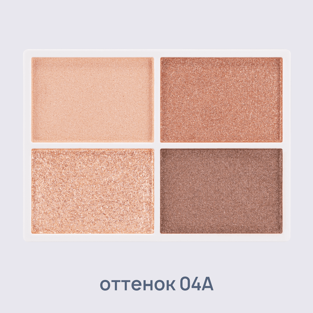 FAITH Палитра теней для век-Belseeq Eye Colour, 7.5г