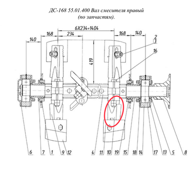 ДС61 11.03.032 Стойка