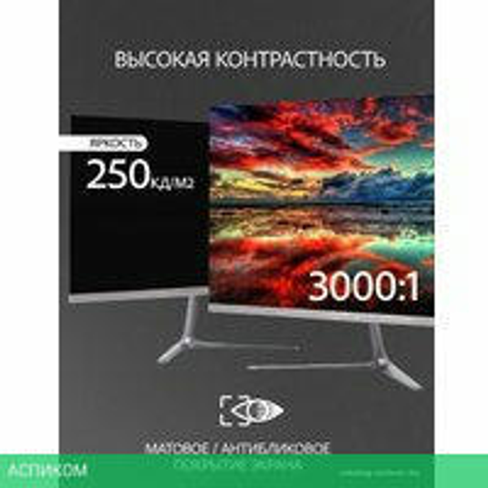 Монитор Leff 24FV100