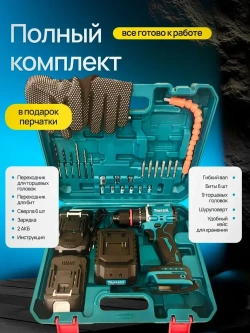 Дрель-шуруповерт, шуруповерт аккумуляторный, дрель-шуруповерт аккумуляторный ударный в кейсе