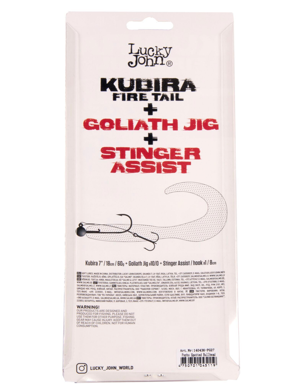 Твистер LJ 3D BBS Series KUBIRA FIRE TAIL 7,0in (17,50)/PG27 1шт.