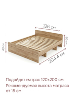 Кровать, 120х200, Боро, односпальная, с основанием, артизан, Marmur