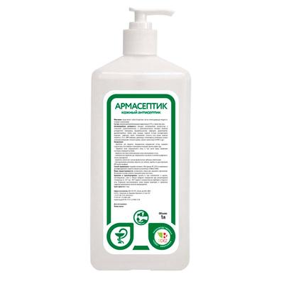 Армасептик кожный бесспиртовой антисептик 1 л