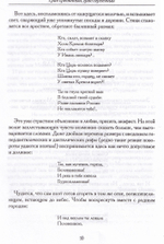 Град срединный, град сердечный. Москва в русской поэзии