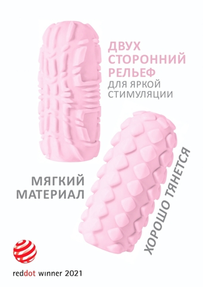 Мастурбатор Marshmallow Maxi Fruity Pink 8075-02lola