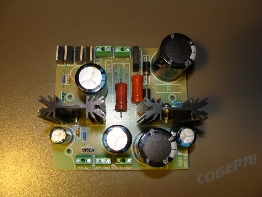 "STABILIGHT" полупроводниковый источник питания набор для сборки