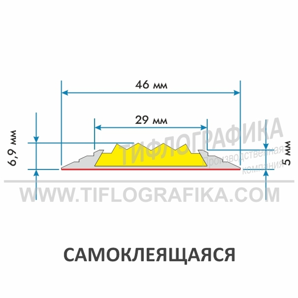 Накладка на ступень противоскользящая в алюминиевом профиле шириной 46 мм, резиновая вставка шириной 29 мм, самоклеящаяся