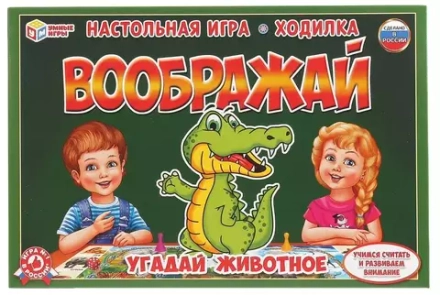 Настольная игра-ходилка 15267 "УМНЫЕ ИГРЫ" Угадай животное