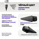 Вечный простой карандаш с ластиком, белый цвет, MC-Basir, незаканчивающийся и вечно пишущий черный карандаш-ручка в разборном корпусе