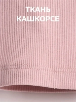 Велосипедки для девочки в садик