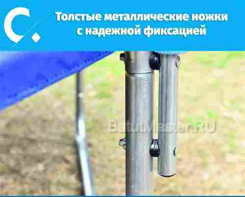 Батут для дома с сеткой TX-PI-16, внутренняя сетка, диаметр 16 фт