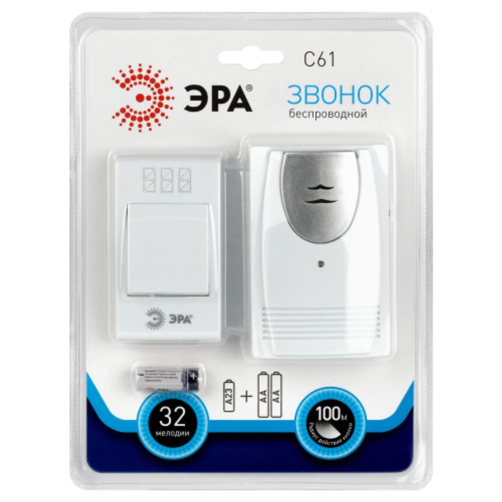 Звонок дверной ЭРА C61 беспроводной белый 32 мелодии