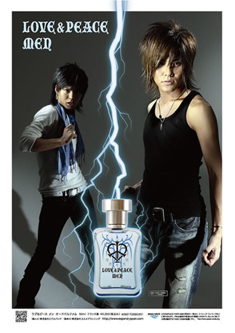 Expand Love and Peace Men