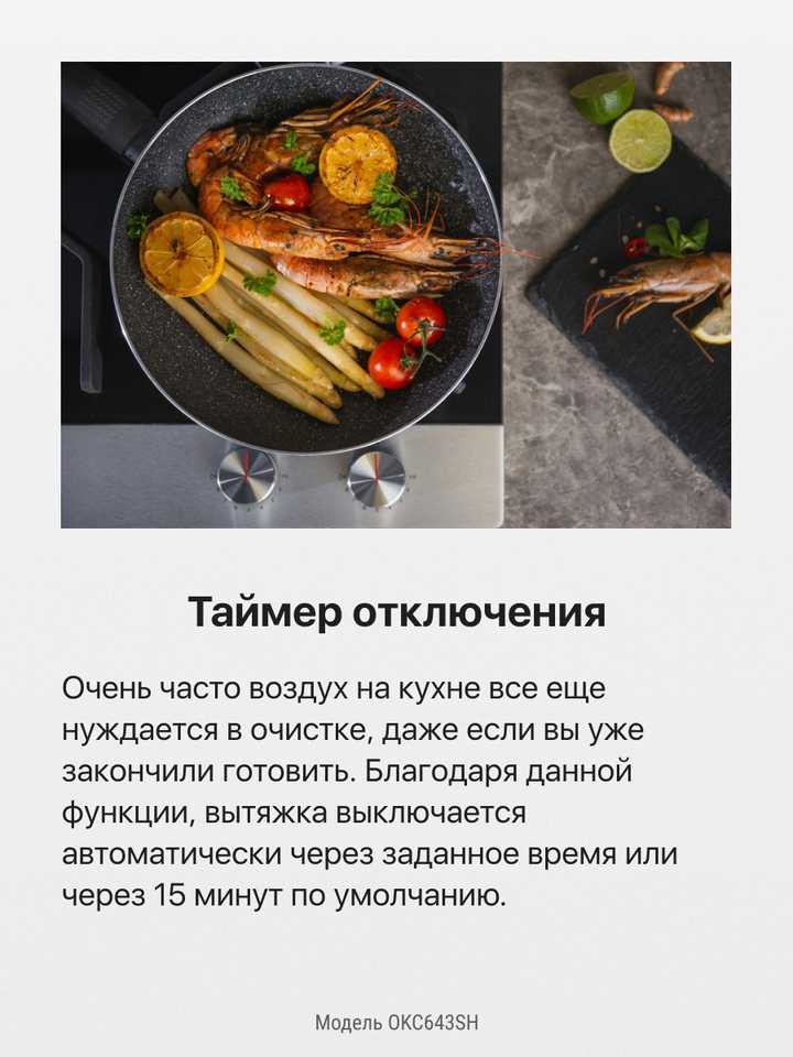 Наклонная вытяжка Hansa OKC643SH