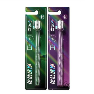 Зубная щетка зеленая/фиолетовая ручка 0,12 mm 1 шт