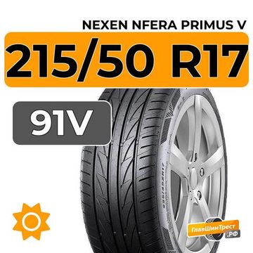 Nexen NFera Primus V 215/50 R17 91V