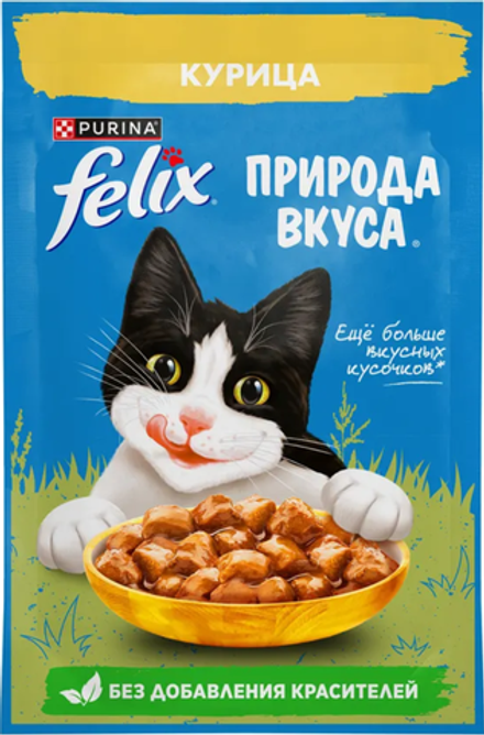 Felix Курица в Соусе 75г.*26шт.
