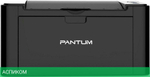 Принтер Pantum P2500