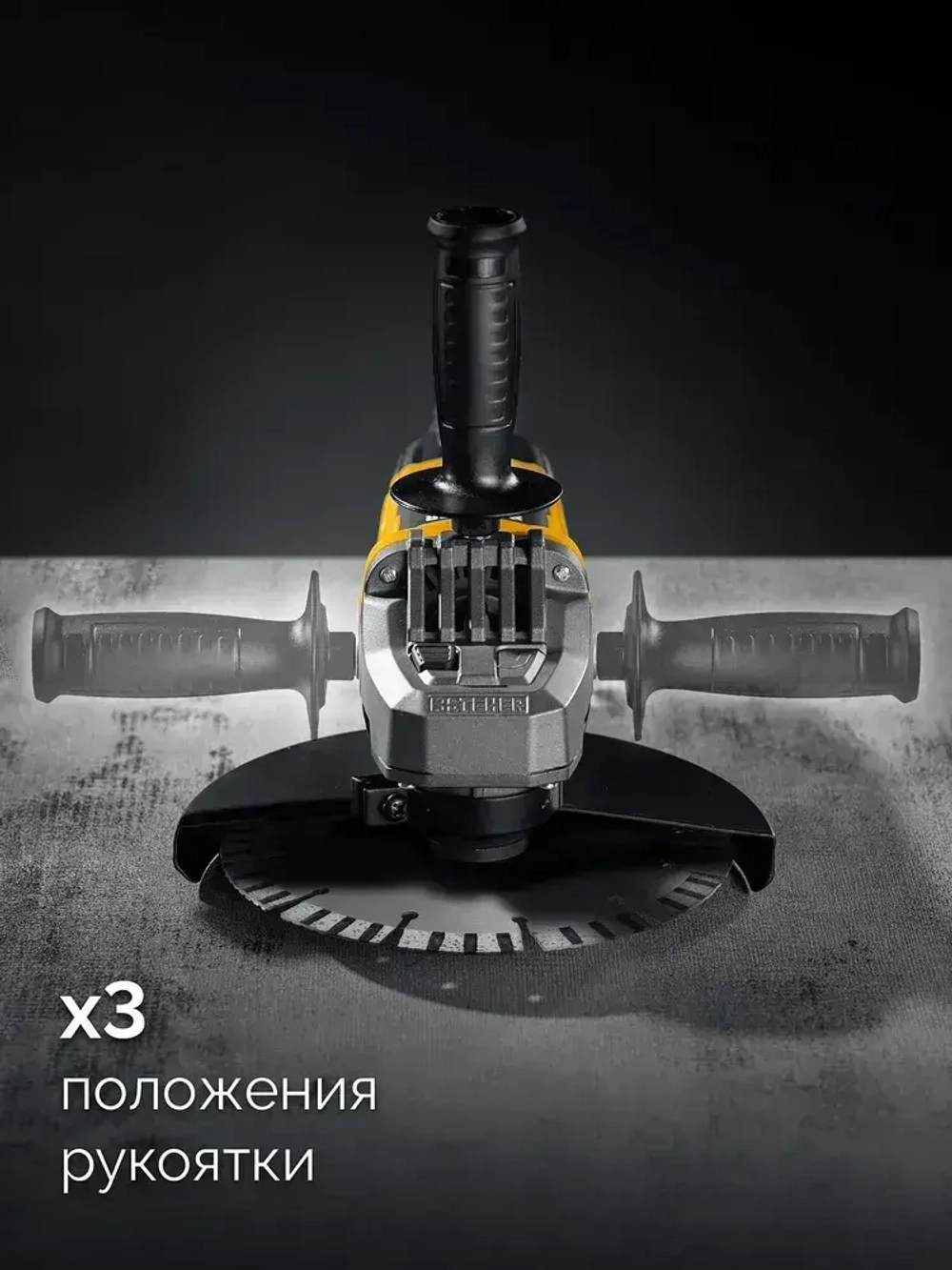 STEHER d 180 мм, 2000 Вт, УШМ (AGS-180-2000 S)