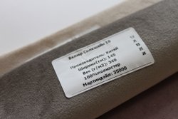 Велюр Силкшайн 10