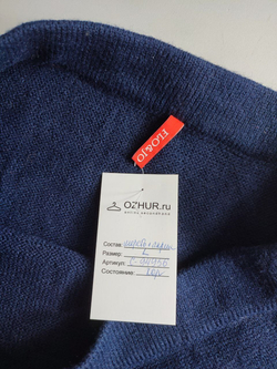 Юбка Flo&Jo с шерстью классическая 48 размер