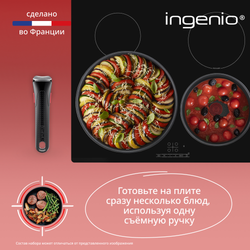 Набор посуды со съемной ручкой Tefal Ingenio Daily Chef Black 3 предмета 24/28 см L7629553