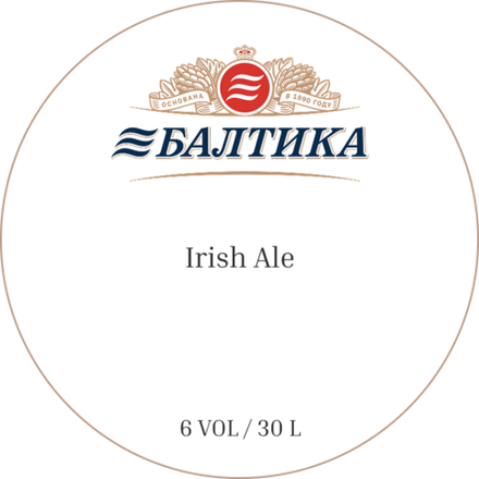 Пиво Балтика Ирландский Эль / Baltika Irish Ale 30л - кег