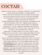 Концентрированная ампульная сыворотка с повышенным содержанием PDRN Dermaline PDRN solution Salmon Ampoule