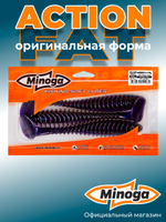 Силиконовая приманка ACTION FAT 6,1"(3шт) 155мм, цвет 007