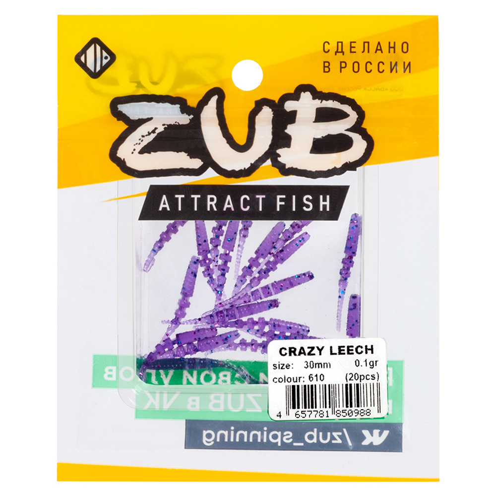 Приманка ZUB-CRAZY LEECH 30мм-20шт, (цвет 610) фиолетовый с блестками