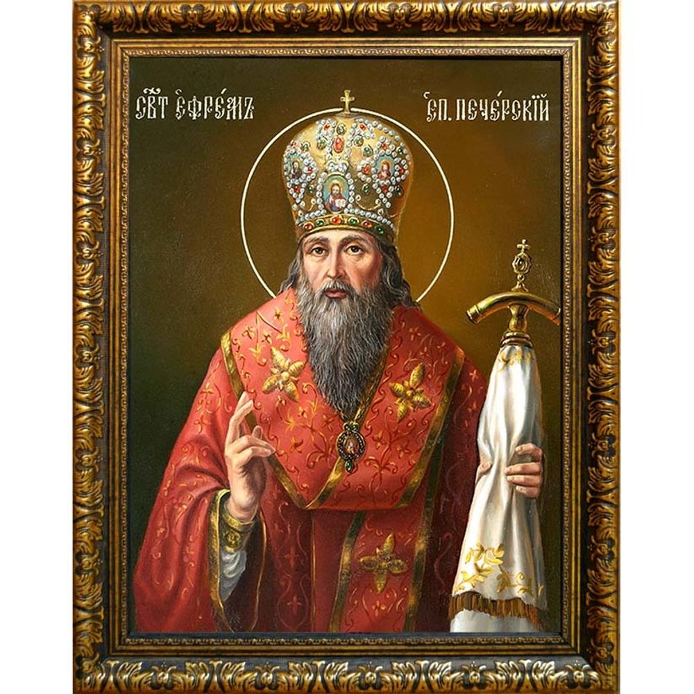 Ефрем Печерский, Переяславский, преподобный епископ. Икона на холсте.