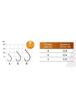 Крючки для рыбалки Saikyo KP-10013 Maggot BN