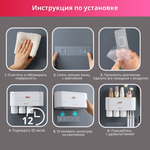 Органайзер для ванной с двумя стаканами